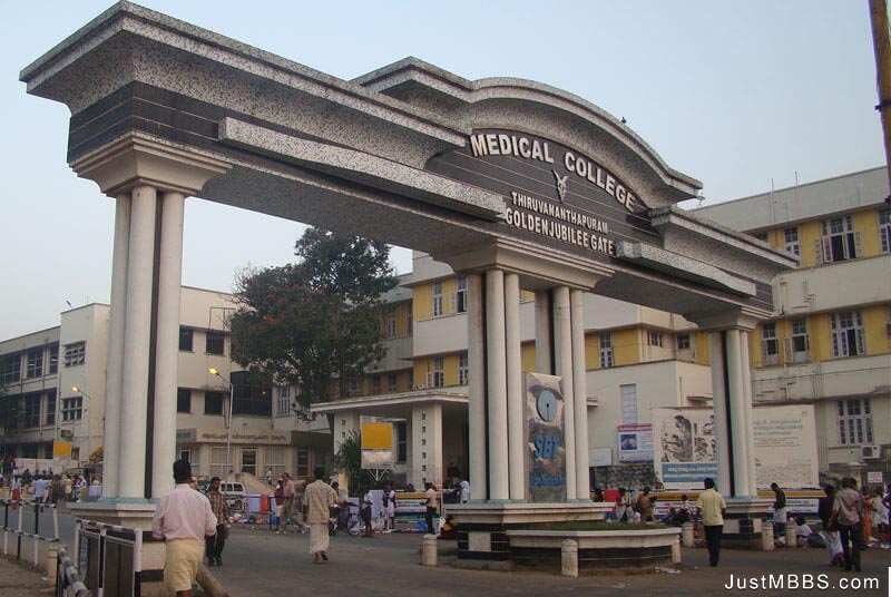 Government Medical College