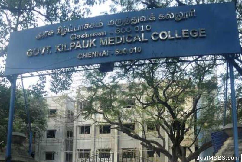 Kilpauk Medical College