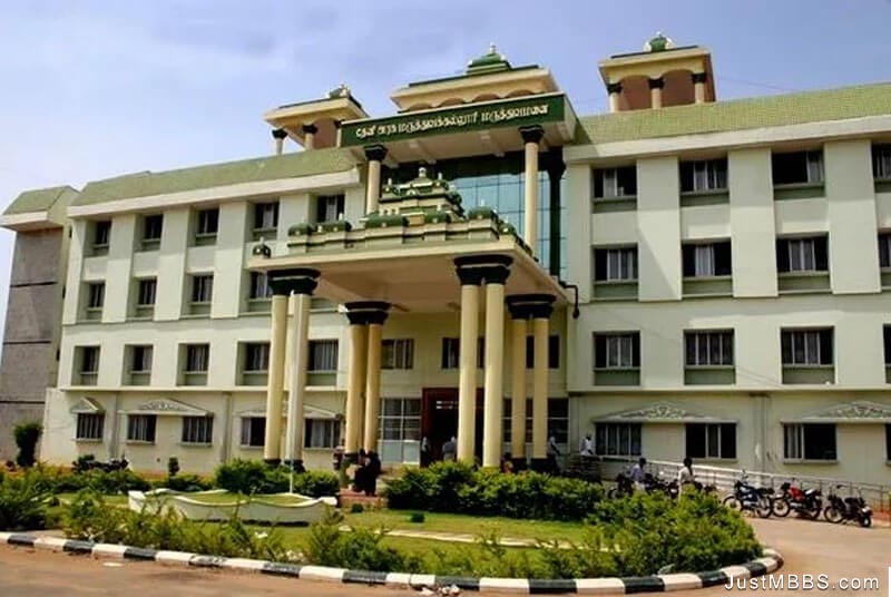 Theni Government Medical College